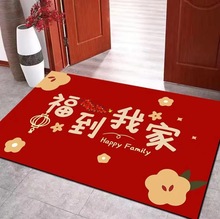 硅膠地墊入戶門墊硅藻泥門口腳墊紅色喜慶玄關進門墊浴室地墊腳墊