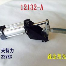 垂直式快速夾具 氣動工裝夾具 快速夾鉗 壓緊器 夾緊器 壓手12132
