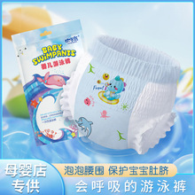 一次性寶寶游泳紙尿褲防水拉拉褲嬰兒游泳褲便攜游泳館嬰兒紙尿褲