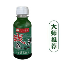 正品青草鯿餌料青魚草魚專用魚餌窩料黑坑野釣鯿魚專攻香型