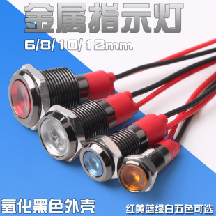 6mm8mm10mm12mmLEDָʾɫԴָʾoOACDC12V24V220V