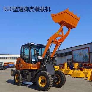 ڷe920Wheel loader ݆ʽbdCP܇