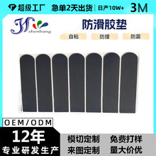 防滑硅膠墊 防磨防噪音耐磨硅膠墊片 自粘硅膠防滑墊 橡膠墊批發