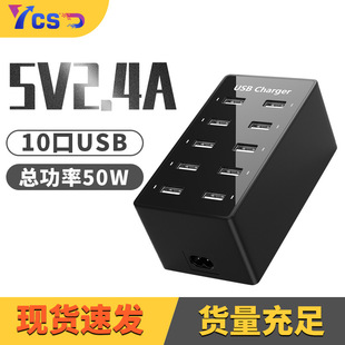 50Wܳ늲 10usbг mAС֙CUSB