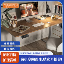 卧室工作台寫字學習桌出租屋簡約智能升降桌台式辦公桌家用電腦桌