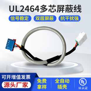 UL2464ξ̖XH2.54JC20aӾ ӾSl