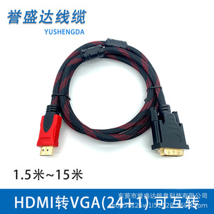 HDMIDDVI DVIDHDMIDӾ X廥D hdmi to dvi24+1