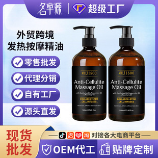 羳Q Anti-Cellulite Massage Oil wlᰴĦ͏SֱN