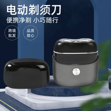 跨境迷你雙頭剃須刀便攜男士剃胡須刀全身IPX7水洗充電剔須胡須刀