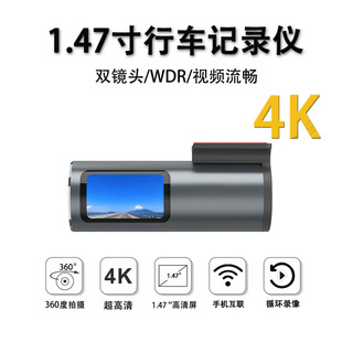 ¿羳܇d1.474KpR^܇ӛ䛃xWIFI֙C CAR DVR