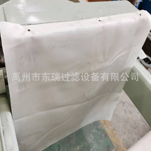 板框壓濾機丙綸滌綸濾布 750B 108C 621 3927廂式壓濾機濾布