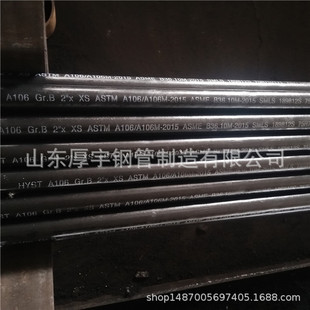 ASME SA106Bop䓹 SA106 BߜIßop䓹䓹