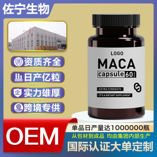 羳ڬIBaʳƷQ60ӹS羳OEM