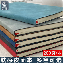 A5筆記本子文具加厚記事本復古簡約皮面a5本子定制辦公會議記錄本