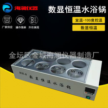 HH-1/2/4/6/8不銹鋼電熱數顯恆溫水浴鍋實驗室水浴鍋精准靜音