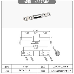 4*27mmСһDSSͣq̨yRtx