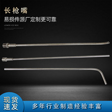 現貨洗車槍頭高壓快接長槍嘴 便攜干冰清洗機噴槍配件批發