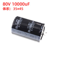 80V10000UF全新電解電容 35X45 35X50體積 音頻大功放濾波電容80V