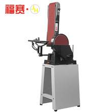 福賽砂帶機台式重型工業級多功能家用立式台式小型金屬拋光拉絲機