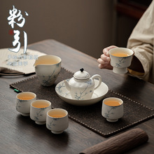 侘寂粉引手繪墨竹茶具套裝中式陶瓷功夫泡茶器蓋碗茶壺茶杯干泡組