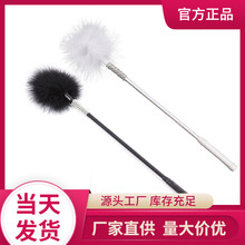 sm情趣用品夫妻調情羽毛挑逗棒帶鑽手柄黑白色羽毛皮膚刺激用具