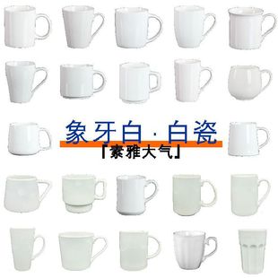 白瓷訂制色釉咖啡茶杯家用水杯logo定制活動禮品杯子陶瓷杯馬克杯