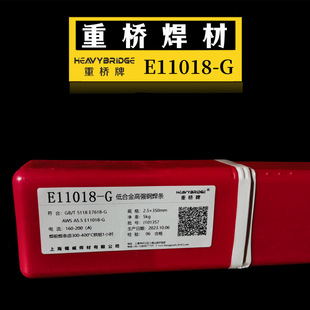 E11018-Gl l ھCۺE10018l 3.2/4.0mm