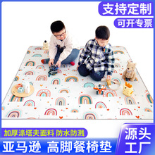 亞馬遜專供兒童高腳餐椅墊防潮野餐墊防臟防濺墊子防滑游戲墊地墊