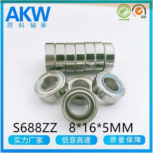 S688ZZ 8*16*5MM ^}Fyԇ72СrP䓒ߵؙCLˢS