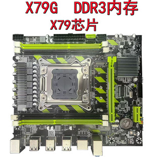 ȫX79GLGA-2011DDR3ȴM2X֧E5 2680 2690V2