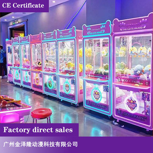 ȫ͸ߴaץAޙCЙCclaw machine  toy crane