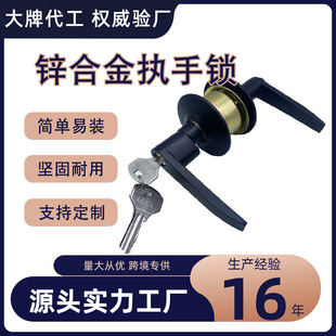 家用鋅合金執手鎖 房門通道門倉庫通用型廠家批發筒式三桿門鎖
