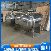 快開門負壓真空正壓加壓氦氣壓力罐體沖氬檢漏罐氮氣壓力真空罐