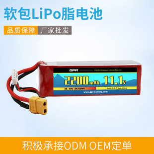 ߱LiPOģ ģ ܇ģ늳30C3S 2200mAh,늲^XT60