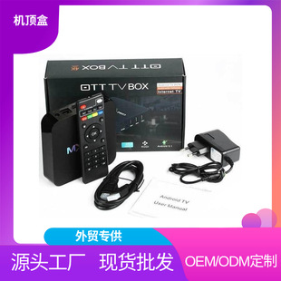 MSXQ PRO羳S905WjҕC픺tvboxӏSҰ׿Q5G