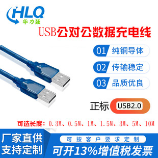 ͸{USB  ͸mUSBBӾ3/5L10