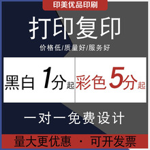 書籍印刷廠書本印書教材教輔裝訂書圖書印刷廠小說打印精裝書廠