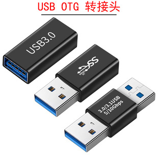 USB3.0ĸDĸOTGDQtype-c֙CD^Aݔ