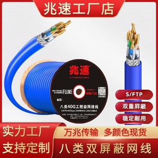 W~f׸CAT8p28/22AWG0.6440G̾Wj