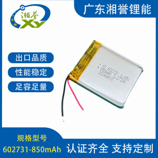 602731 850mAh 601452 450mAh C ߴa 늄ˢ늳