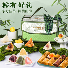 粽子禮盒批貨蛋黃鮮肉粽端午節傳統糕點竹筒粽禮盒裝團購批發送禮