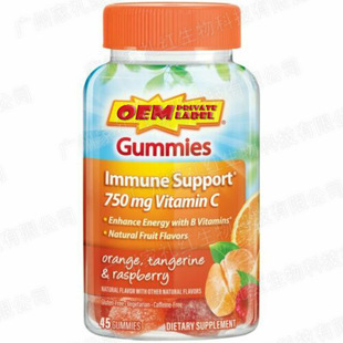 SCܛ ܛOrange Immune Gummies羳 ӹܛ