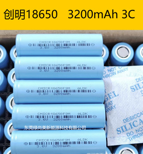 18650  3200mAh  3C늳 ȫAƷ  ƄԴ⃦