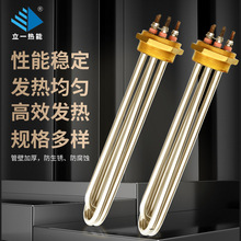 定制不銹鋼電熱管水箱水壺洗碗機加熱棒工業導熱油380v鍋爐發熱管