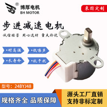 廠家供應減速馬達搖奶器直流搖頭電機空心杯電機雲台微型步進電機