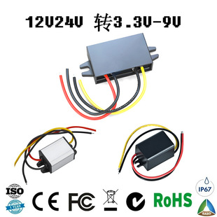 DC-DCģK ܇dԴDQ12V24V׃3.3V3.7V4.2V6V7.5V9V 12V