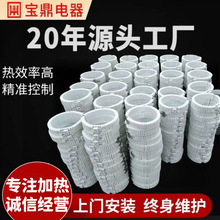 廠家供應風冷陶瓷加熱圈高溫擠出機發熱圈非標定 制電熱圈加熱器