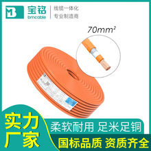 國標無氧銅單芯屏蔽EVP高壓電纜電池儲能設備載體絕緣電線可定 制