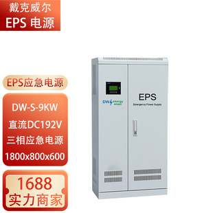 EPSԴDW-S9KW10KW11KW12KW15KW18.5KWԴ192V