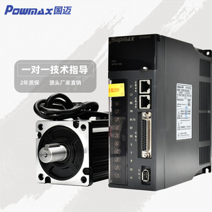 POWMAX~200W400W750W220Vͬŷ늙C3000Db8